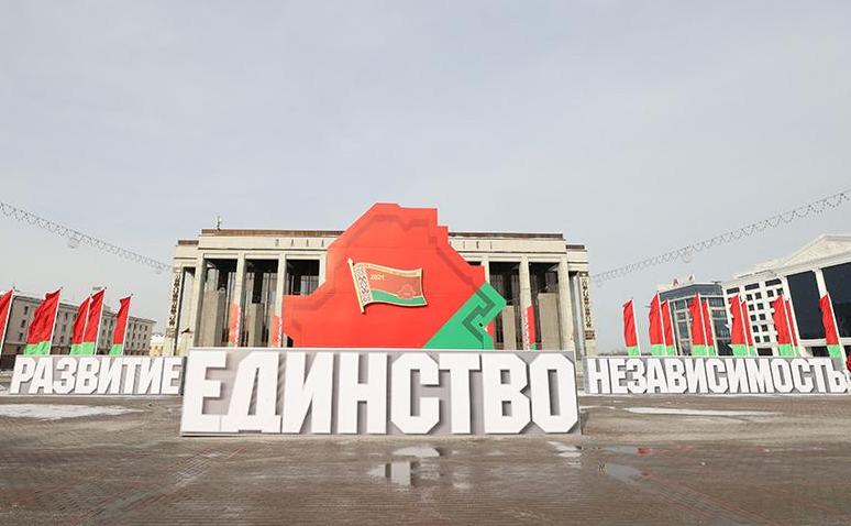 VI Всебелорусское народное собрание открывается сегодня в Минске