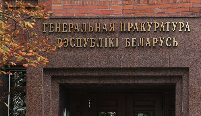 Генпрокуратура возбудила уголовное дело по факту смерти Романа Бондаренко