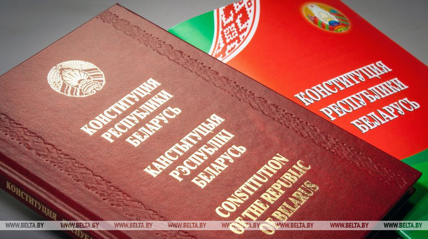 15 марта — День Конституции Республики Беларусь. Александр Лукашенко поздравил белорусов