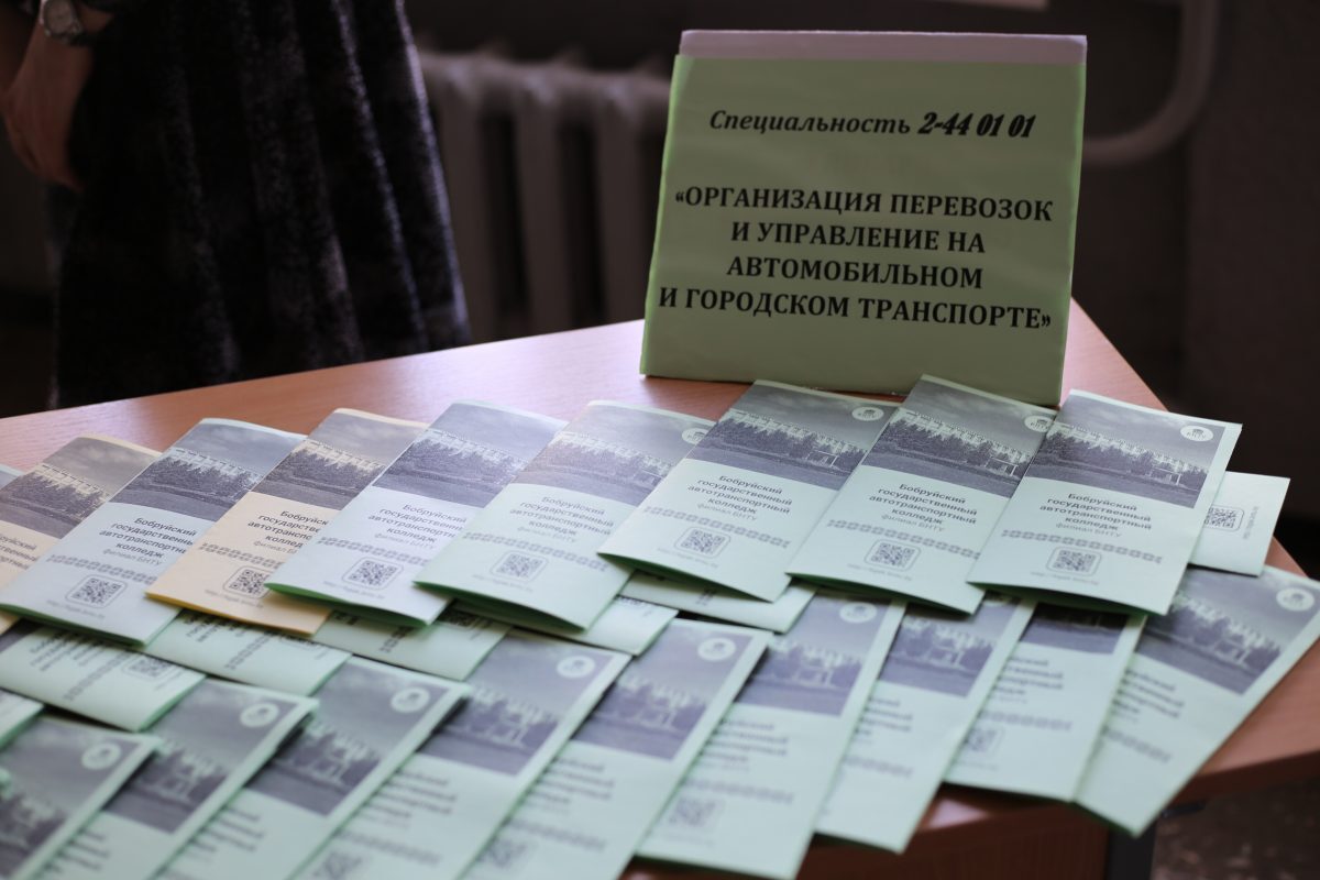 Новости бобруйска, фото