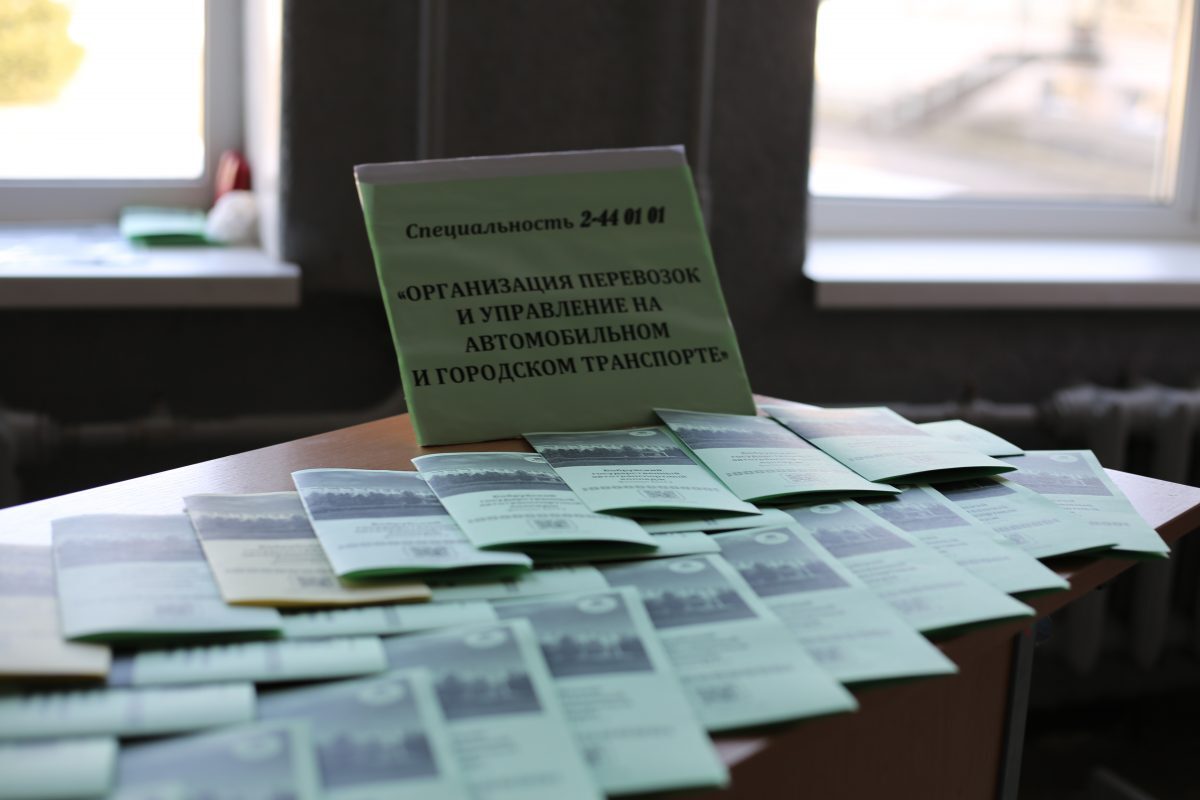 Новости бобруйска, фото