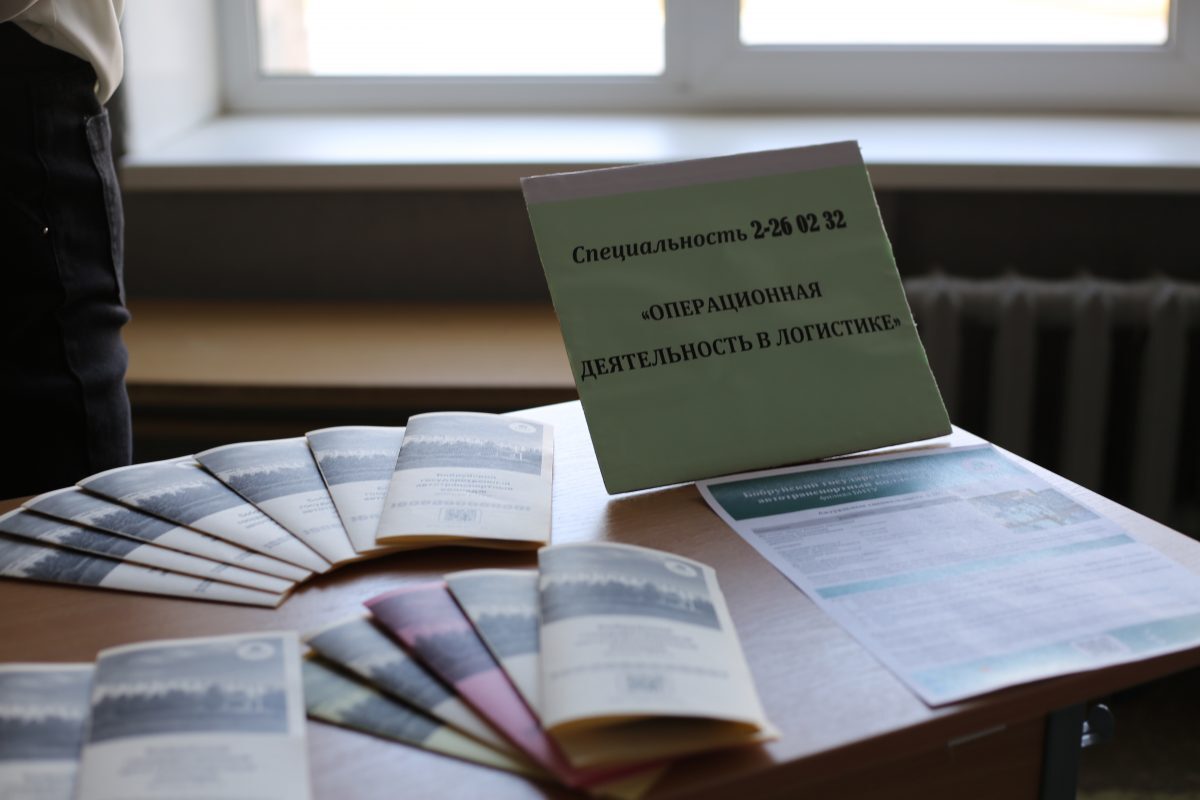 Новости бобруйска, фото