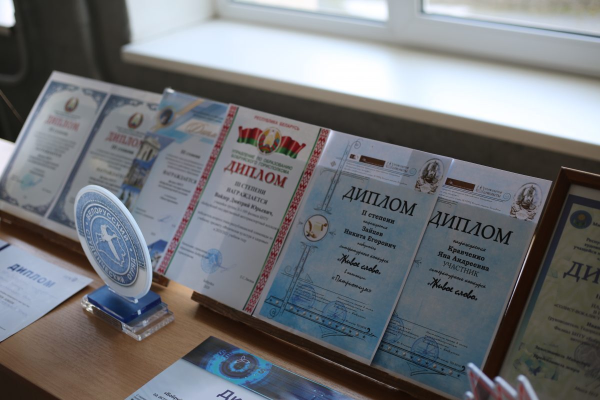 Новости бобруйска, фото