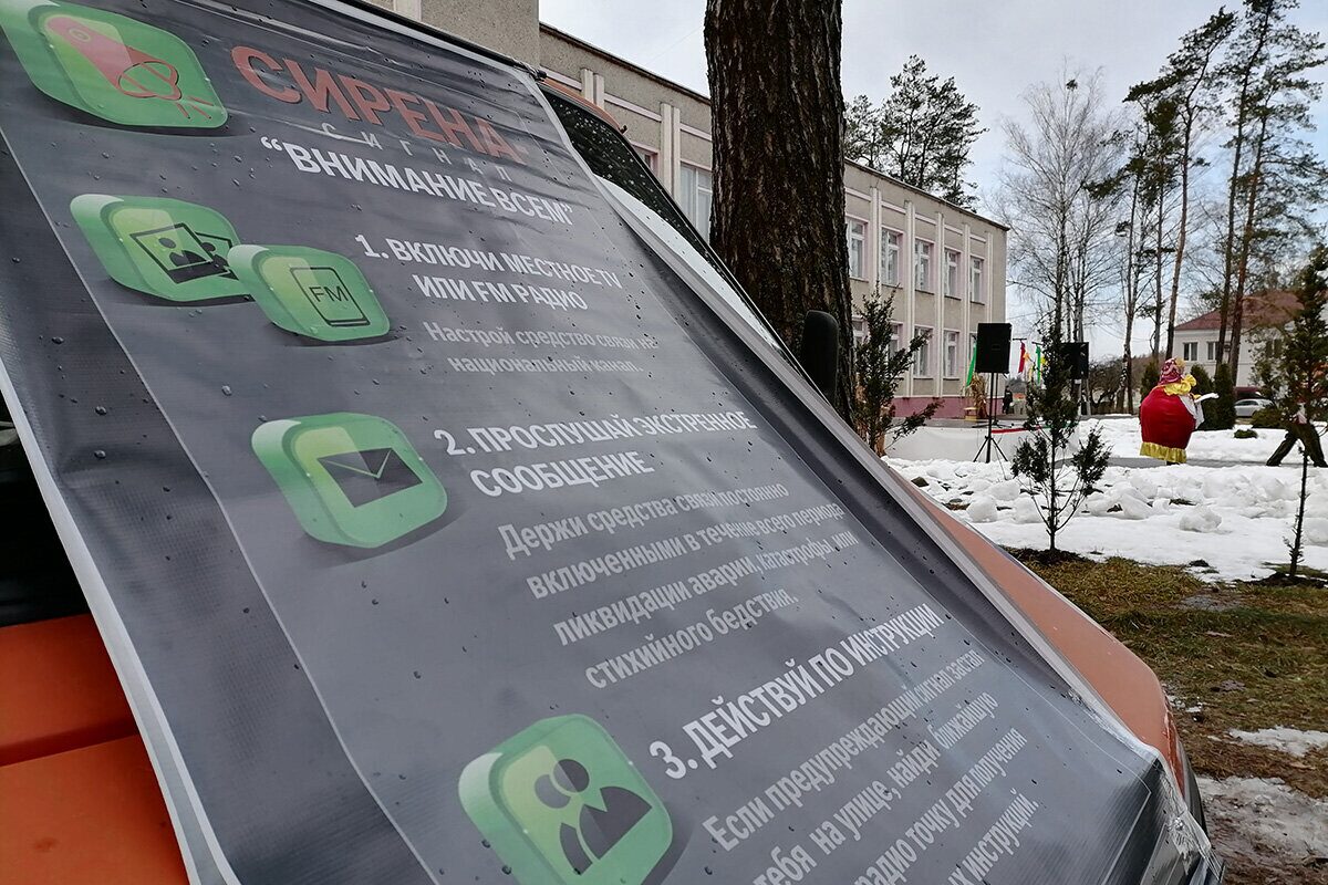 Новости бобруйска, фото