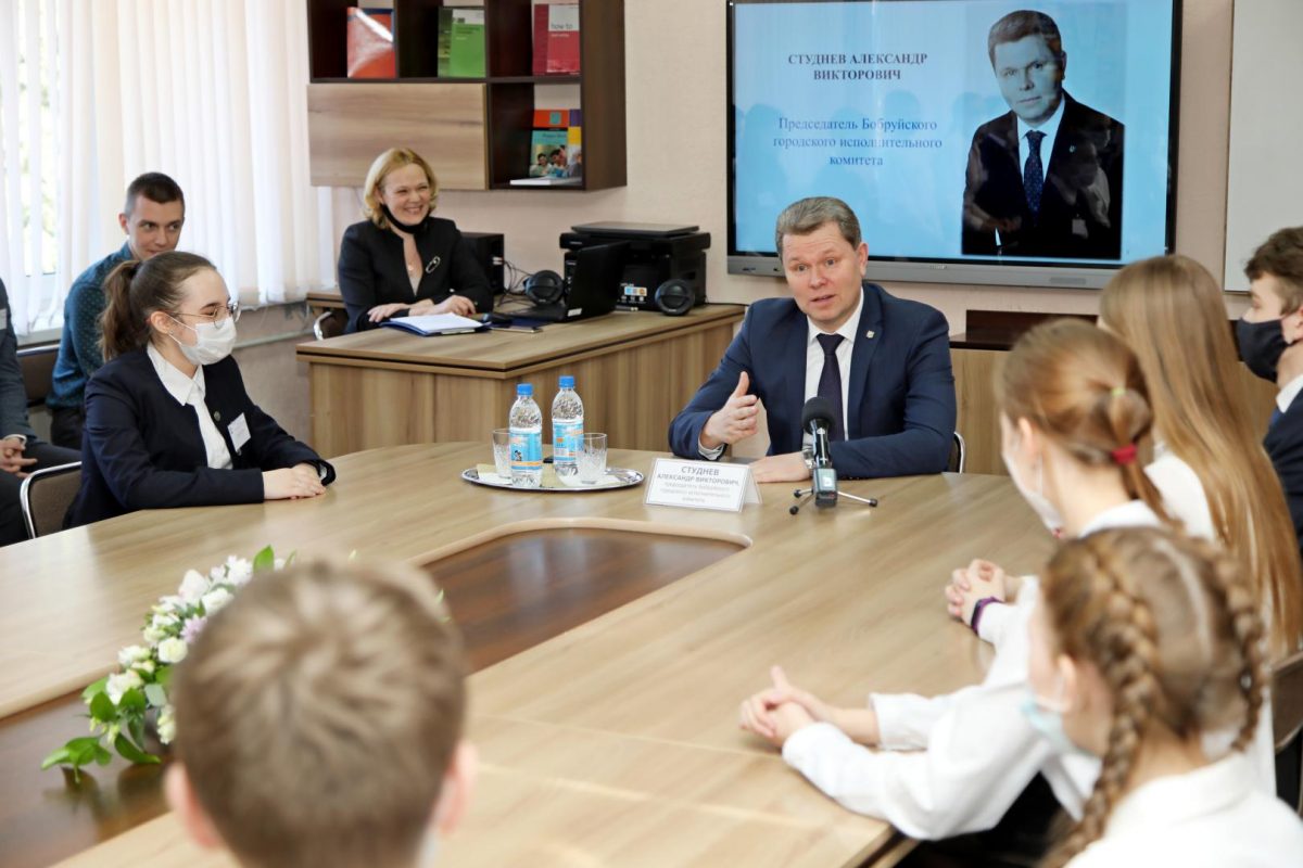 Председатель Бобруйского горисполкома Александр Студнев встретился с учащимися гимназии №3 в рамках проекта «ШАГ»