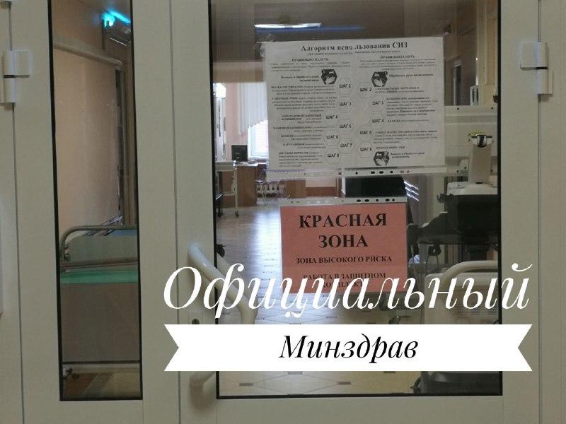Коронавирус в Беларуси. Ситуация на 18 марта