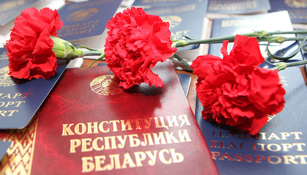 Всебелорусская акция «Мы — граждане Беларуси!», посвященная Дню Конституции, пройдет в Бобруйске сегодня