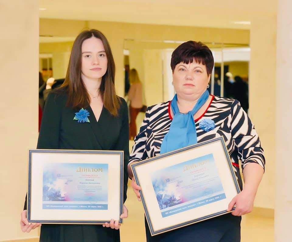 Престижного звания «Женщина года» удостоены 3 бобруйчанок