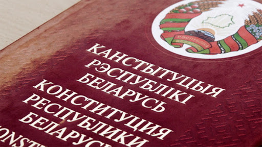 Соблюдение Конституции и законов страны является основой единства общества – послание КС