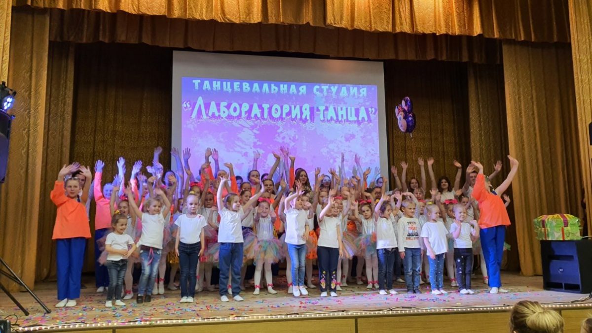 На базе «БГЛК» состоялся отчетный концерт танцевальных студий «Dance time» и «Лаборатория танца»