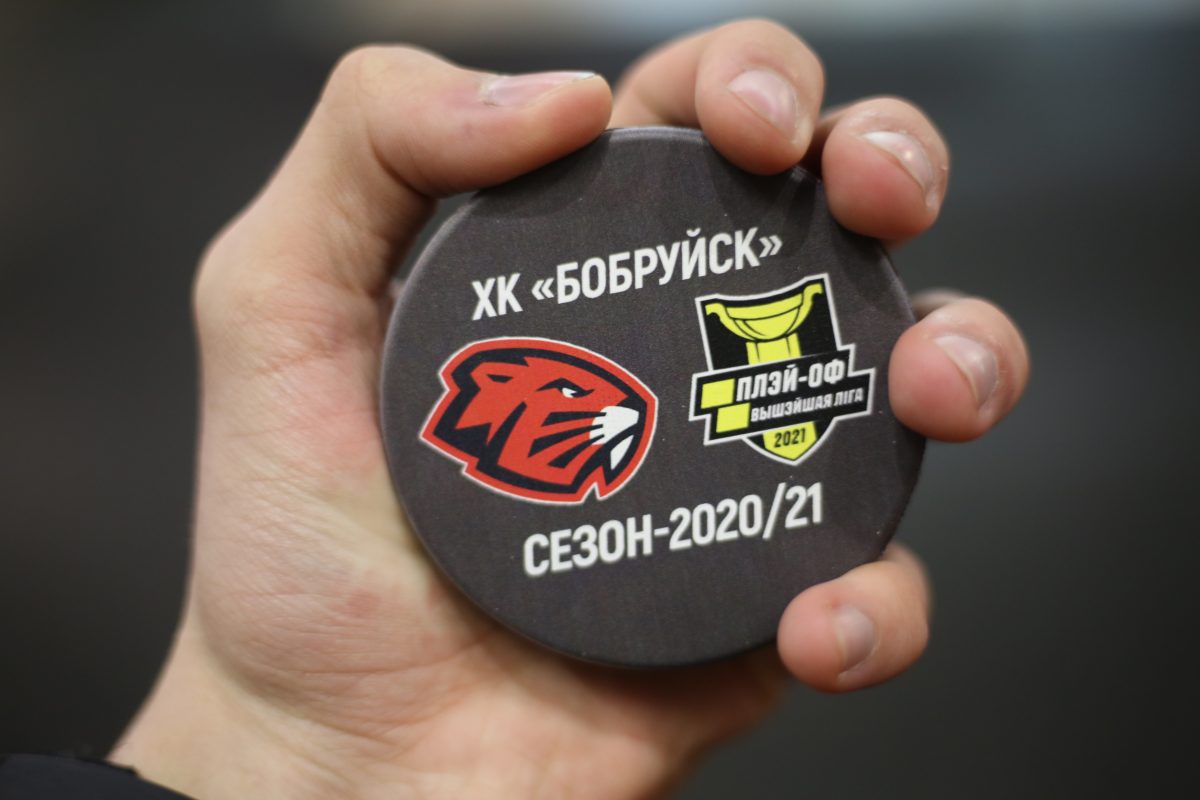 В «Бобруйск-Арене» прошло закрытие хоккейного сезона 2020/2021