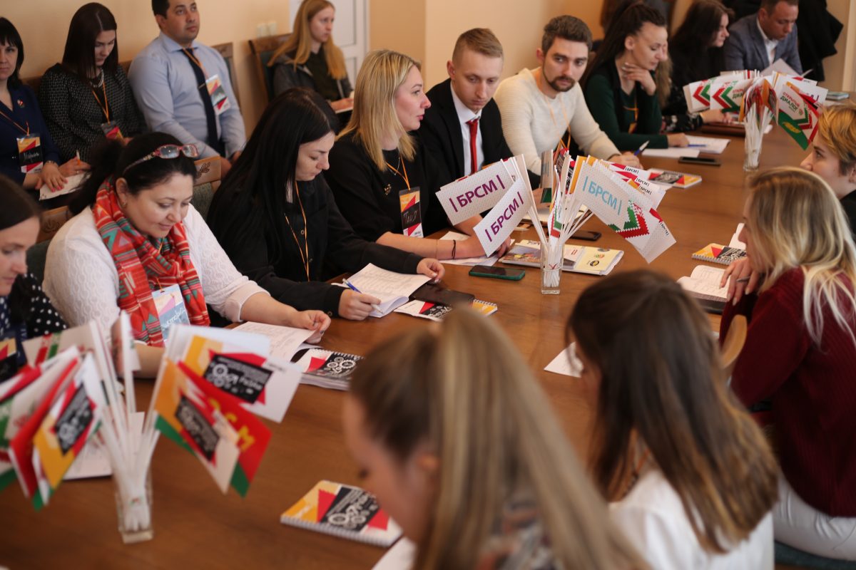 В Бобруйске проходит областной молодежный форум «РаЗАм»