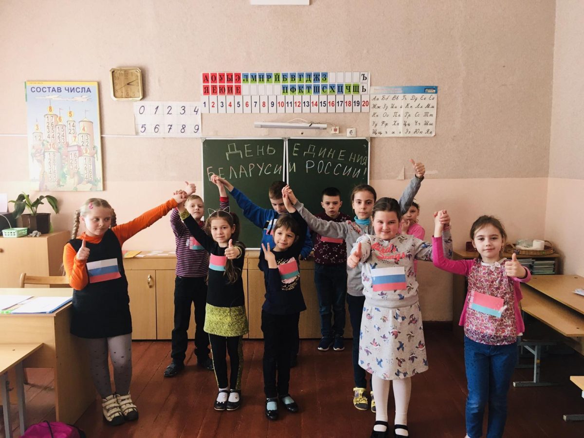 День единения Беларуси и России отпраздновали в гимназии №3