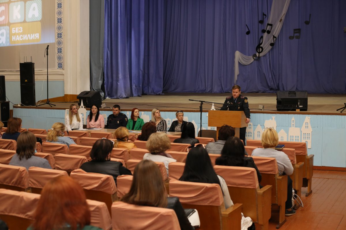 В Бобруйске прошел семинар «‎Детская без насилия», приуроченный к Международному дню защиты детей