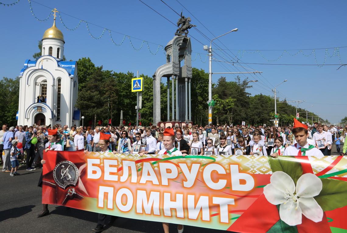 Беларусь помнит картинки