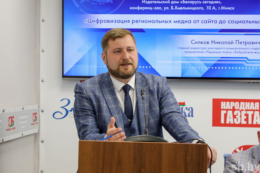 Николай Силков: газетный специалист обязан уметь работать с цифровыми источниками