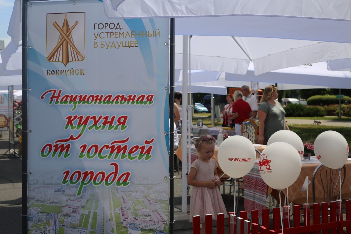 В городе прошла благотворительная акция «Запрашаем смачна есцi!» с дегустацией блюд предприятий Бобруйска и городов-побратимов