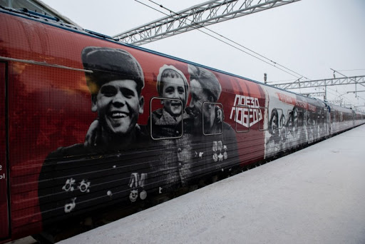 «Поезд Победы» приедет в Беларусь 11 июня
