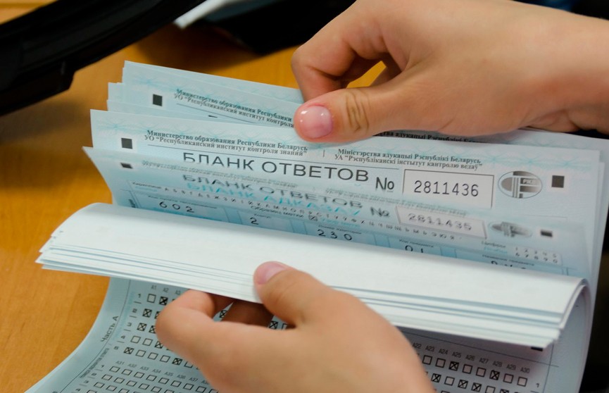 В Беларуси ЦТ на 100 баллов сдали 379 абитуриентов