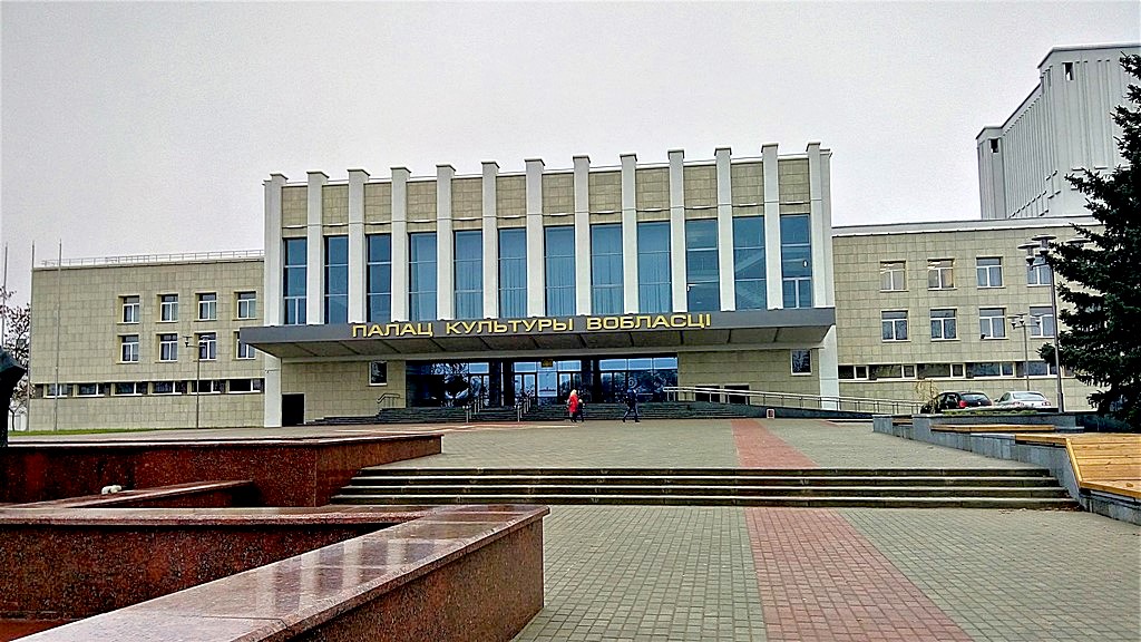 Новости бобруйска, фото