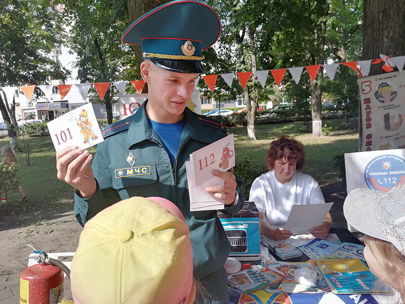 Большой безопасный