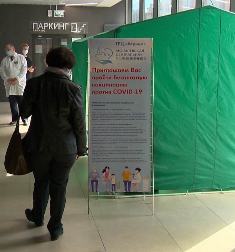 Пункты вакцинации от COVID-19 открыли в торговых центрах Бобруйска и Могилева (видео)