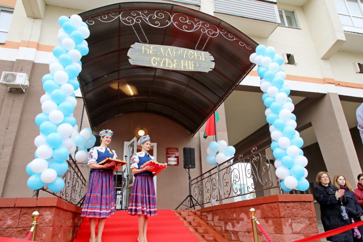 В Бобруйске открылся фирменный магазин «Беларускi сувенiр»