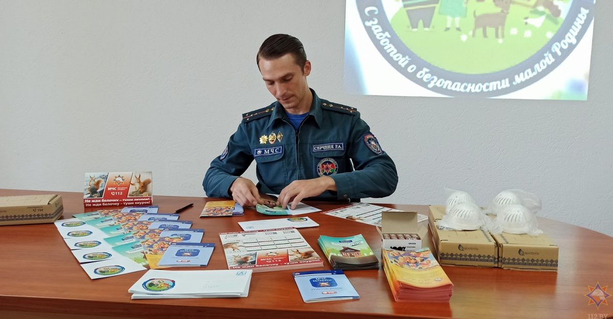 В Осиповичах пожилые граждане получат посылки безопасности