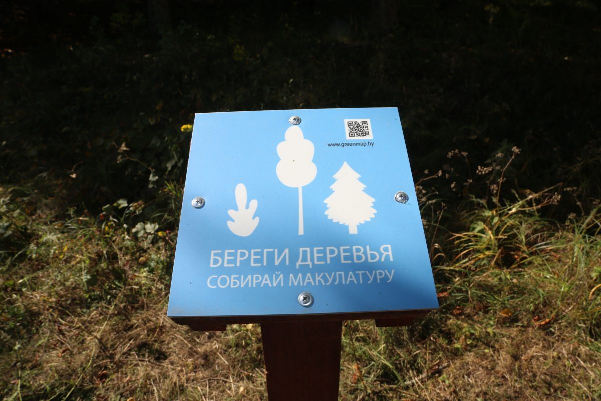 Новости бобруйска, фото