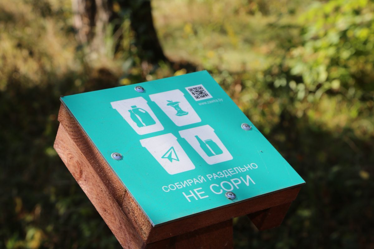 Новости бобруйска, фото