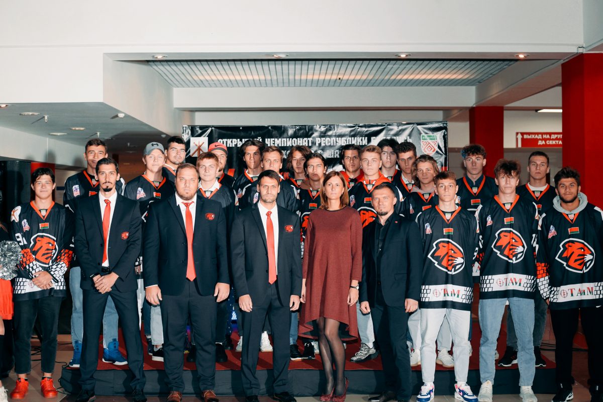 В Бобруйске состоялась презентация хоккейного клуба «Бобруйск»