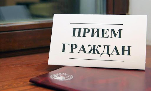 17 сентября выездной личный прием граждан проведет заместитель председателя Могилевского облисполкома Руслан Страхар