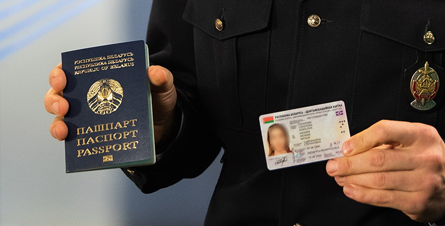 Вся жизнь в кусочке пластика. Что такое ID-карты и биометрические паспорта и почему не нужно бояться технологий