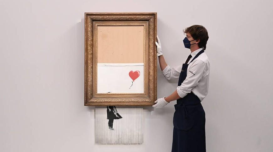 Изрезанный шредером рисунок Бэнкси ушел с молотка за рекордные $25,4 млн