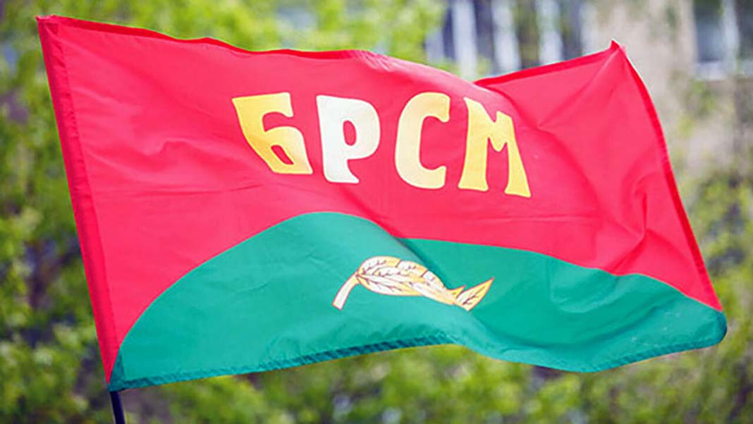 Брсм фон для презентации