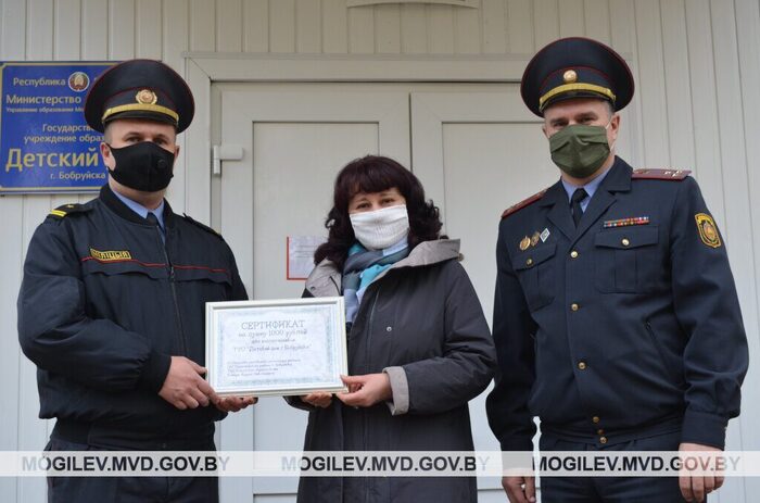 Старший участковый Андрей Комар передал деньги за компенсацию морального вреда в детский дом Бобруйска