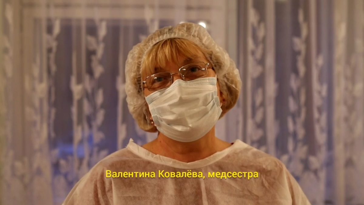 Медсестра Валентина Ковалёва о том, привилась ли она, болела ли до того, что думает о коллективном иммунитете, фейках в интернете…