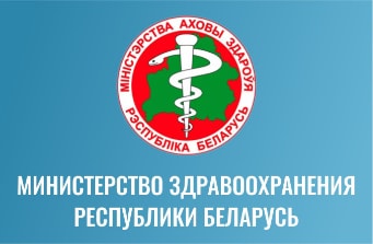 В Минздраве прокомментировали временное приостановление оказания плановой медпомощи в амбулаторно-поликлинических организациях здравоохранения