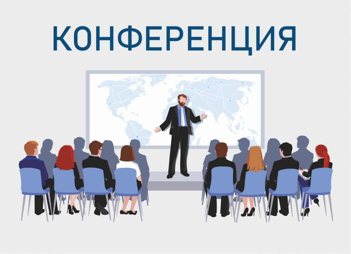 Научно-практическая конференция в сфере интеллектуальной собственности пройдет 20 октября в Минске