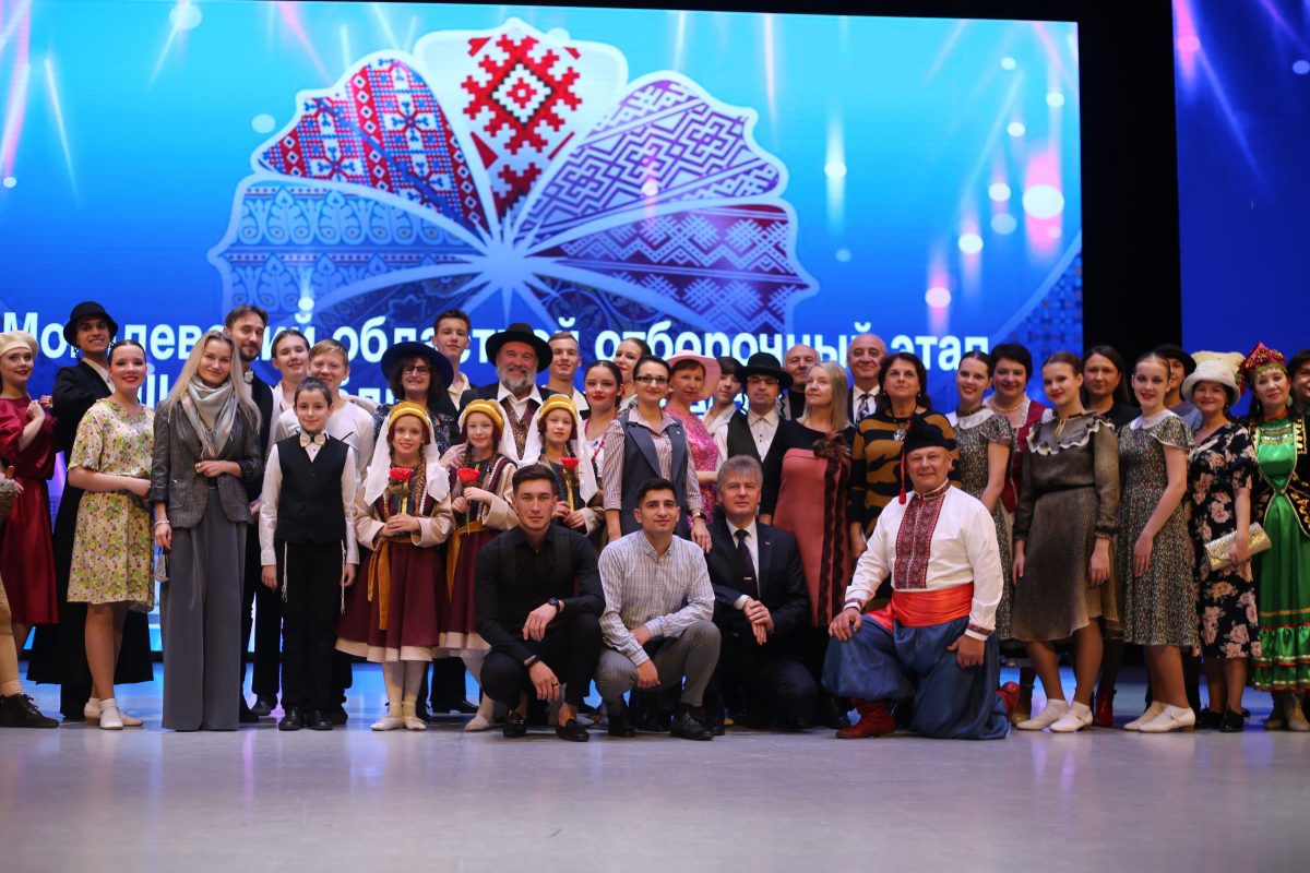 В Бобруйске прошел Могилевский областной этап XIII Республиканского фестиваля национальных культур