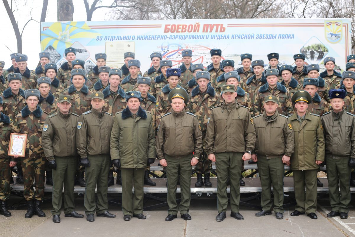 В 83-м инженерно-аэродромном полку состоялись торжественные проводы и чествование по итогам строительного сезона 2021