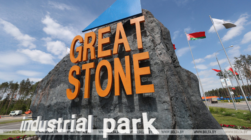 Депутаты приняли в первом чтении законопроект о деятельности индустриального парка «Великий камень»