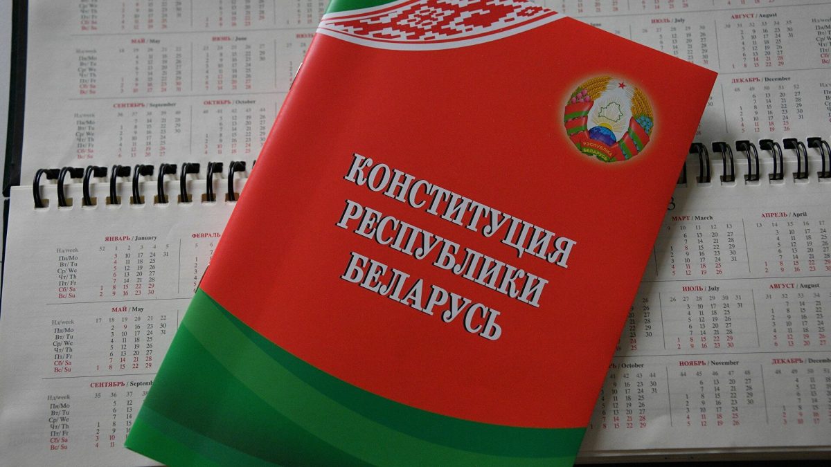 Сенатор: последнее слово в принятии обновленной Конституции остается за белорусским народом