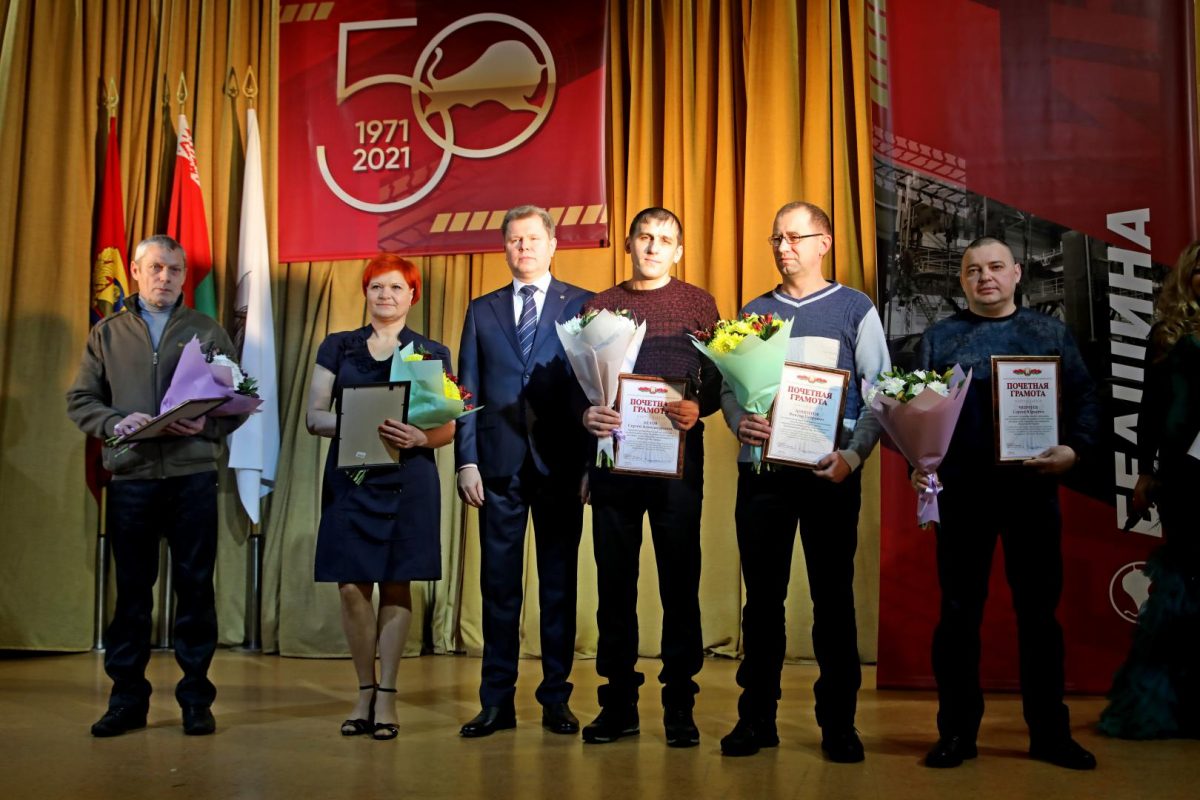 В Бобруйске отметили 50-летие градообразующего предприятия
