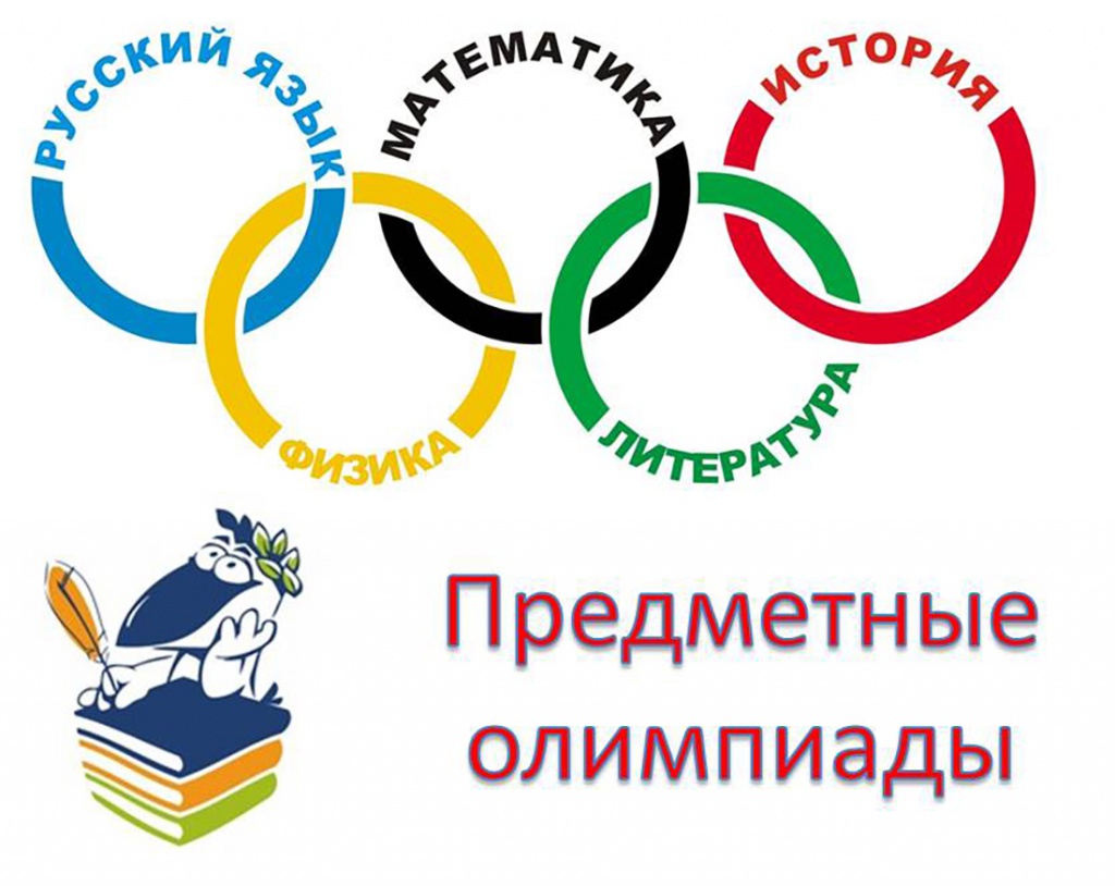 В Могилеве стартовал областной этап республиканской олимпиады по учебным предметам