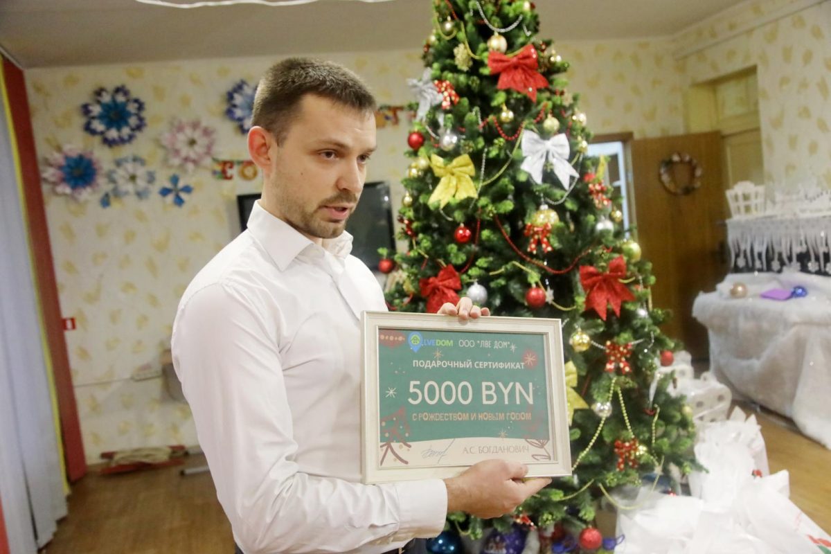 Бобруйский предприниматель подарил сертификат на сумму 5000 белорусских рублей детскому социальному приюту