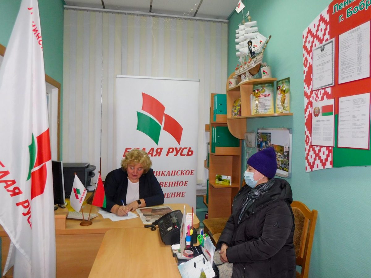 В Бобруйске завершилась первая неделя работы общественной приемной по обсуждению изменений и дополнений в Конституцию Беларуси
