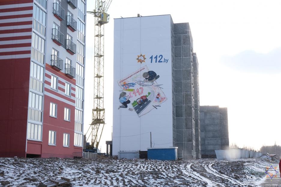 Третье граффити в стиле МЧС появилось в Бобруйске