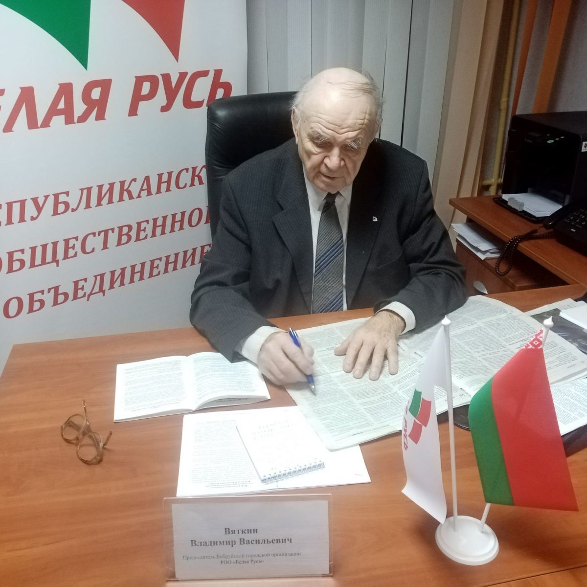 11 января прием граждан провел председатель Бобруйской городской организации РОО «Белая Русь»