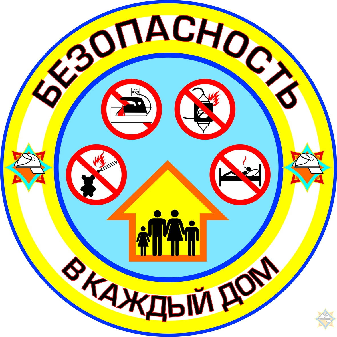 В Бобруйске стартует акция «Безопасность — в каждый дом!»